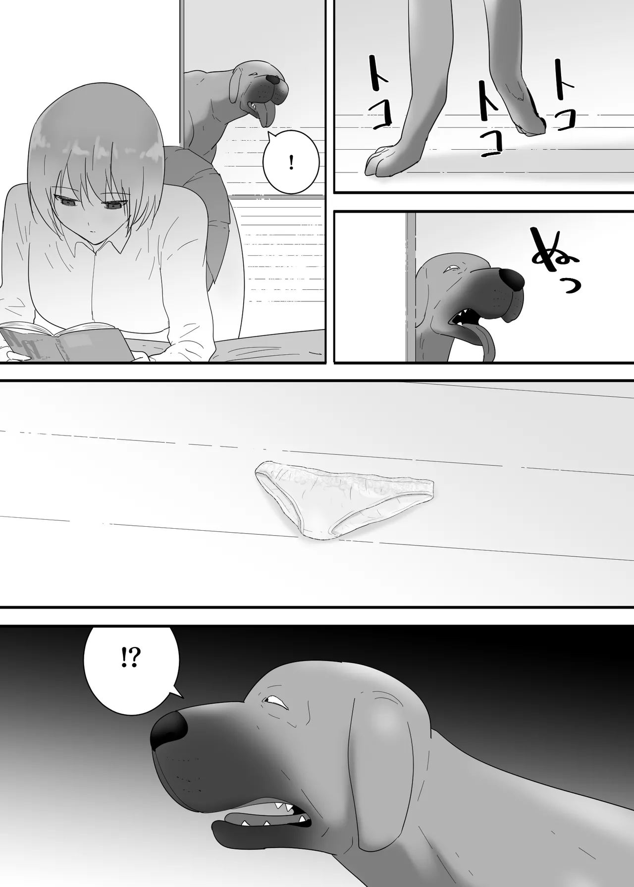 [Flare]Francis wa Joshi Kousei ni Tanetsuke Shitai![Chinese] Page 19