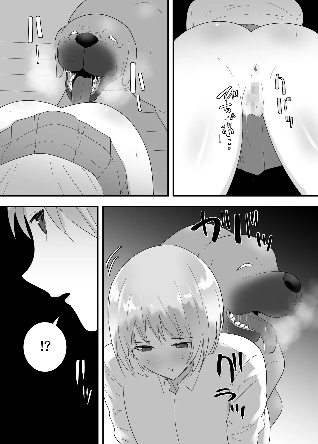 [Flare]Francis wa Joshi Kousei ni Tanetsuke Shitai![Chinese] Page 25