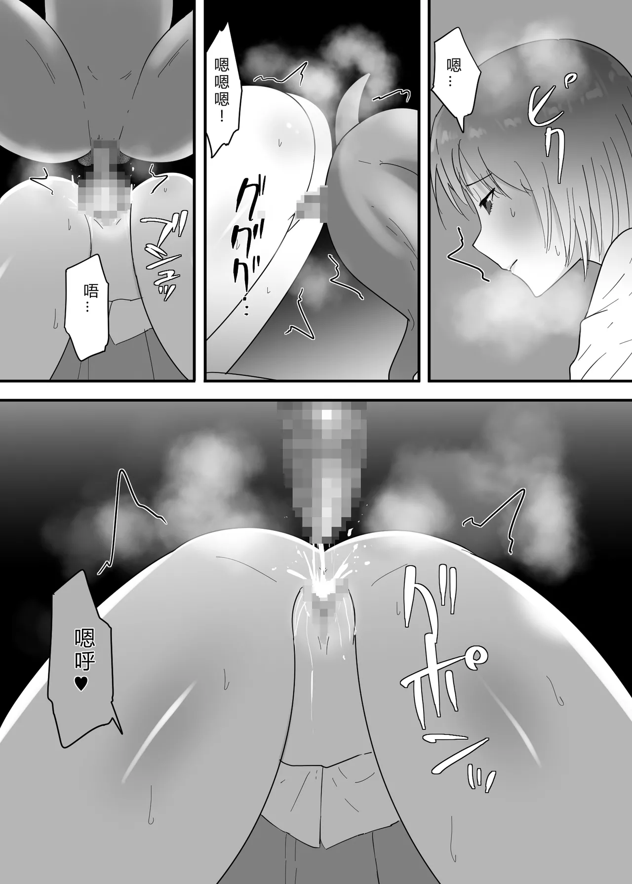 [Flare]Francis wa Joshi Kousei ni Tanetsuke Shitai![Chinese] Page 45