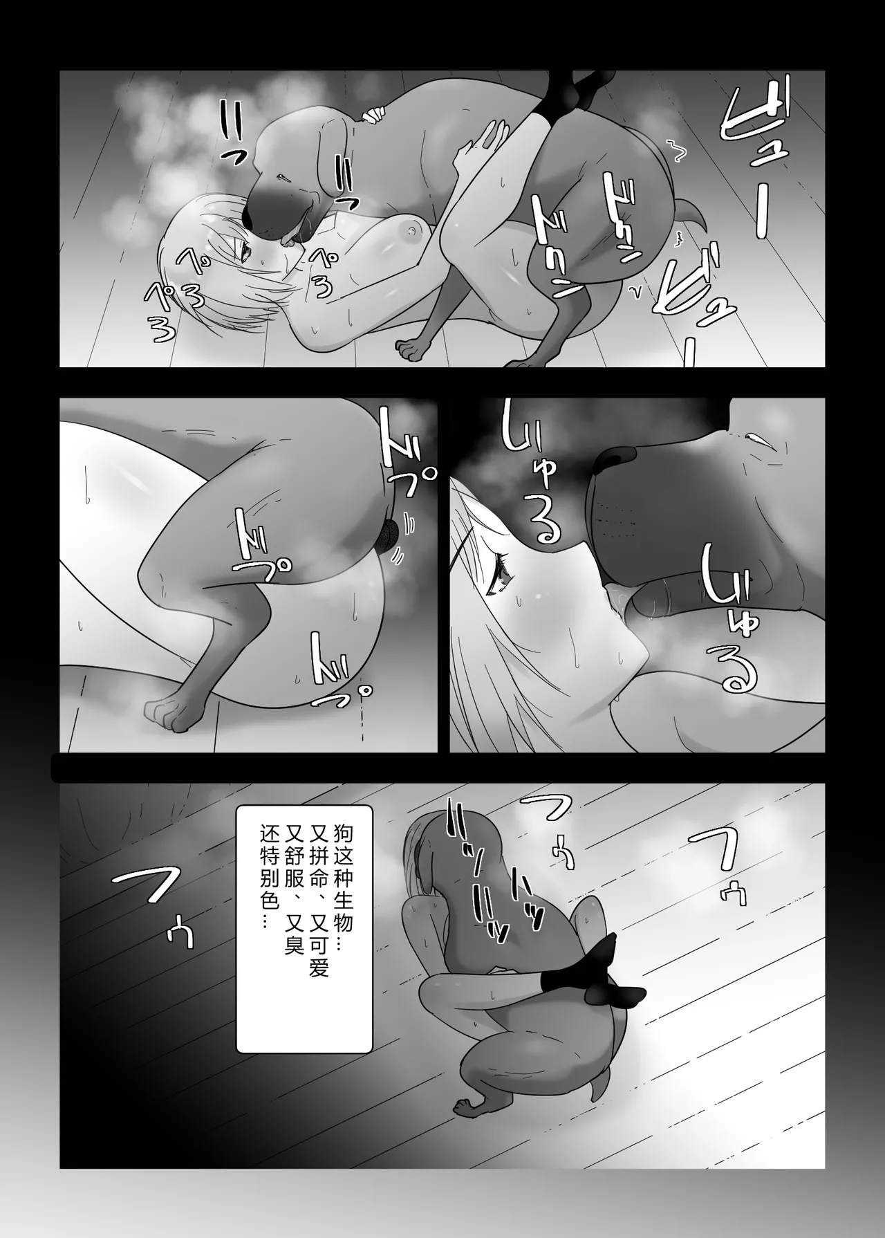 [Flare]Francis wa Joshi Kousei ni Tanetsuke Shitai![Chinese] Page 57
