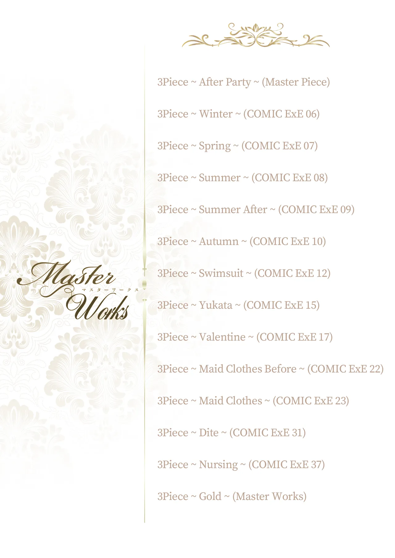 [Nanao]Master Works -Ultimate Edition- Ch.1-11 | Master Works -至臻典藏版- 第1-11节[Chinese] [柜中人漢化] [Decensored] [Digital] [Ongoing] Page 2