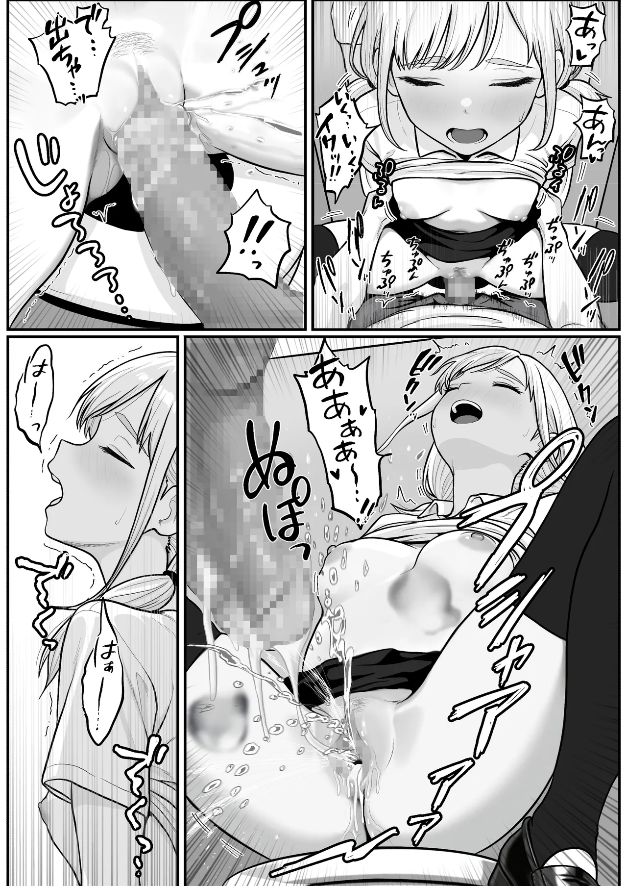 [Shishimaru]Pachi-ya no Idol Tenin  o Onaho ni Shita Hanashi Page 48