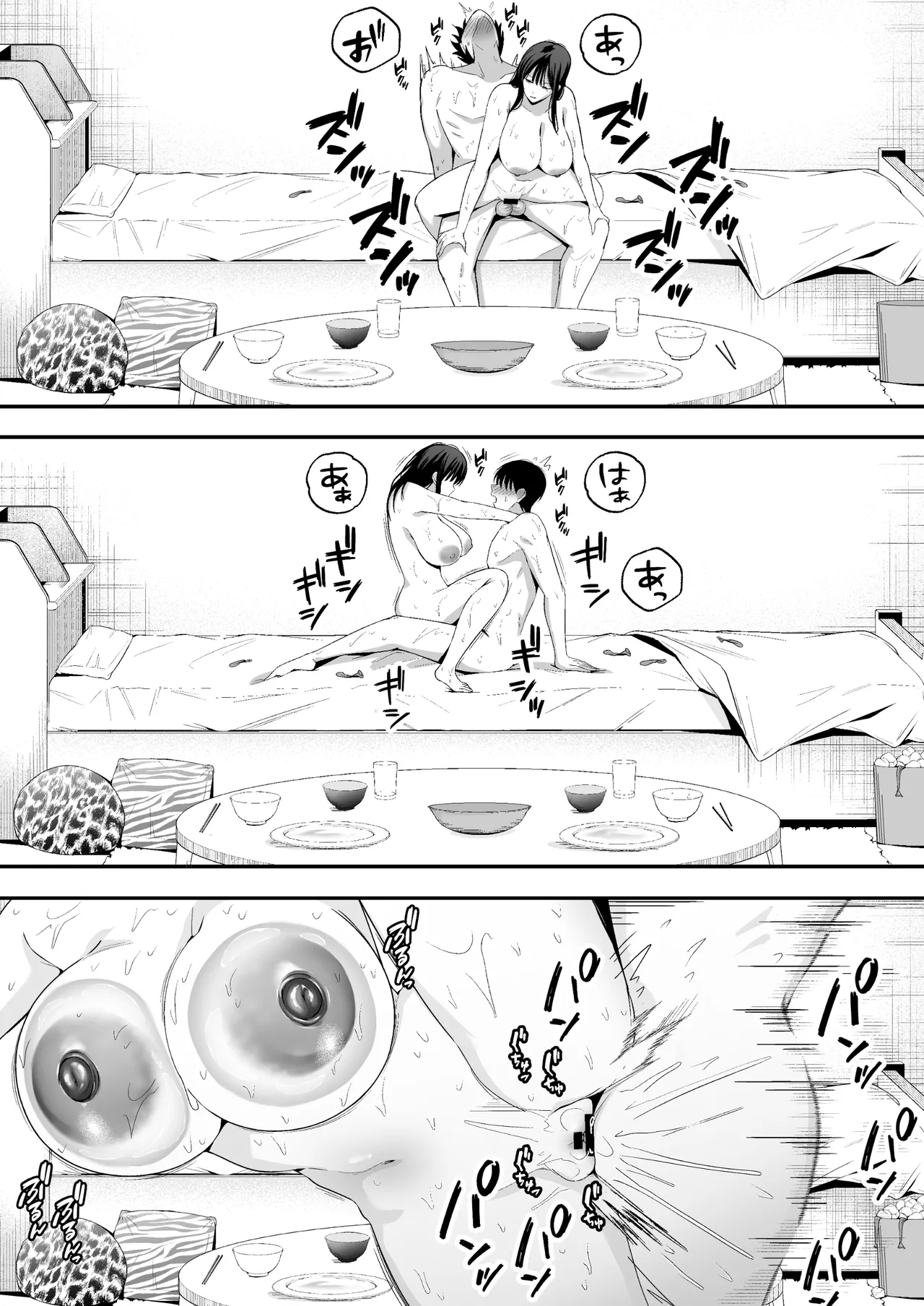 [Doushoku (Tabuchi)]Takai-san wa 1000 Yen de Yarasete Kureru Rashii - Apparently, Ms. Takai will have sex for 1,000 yen. Page 25