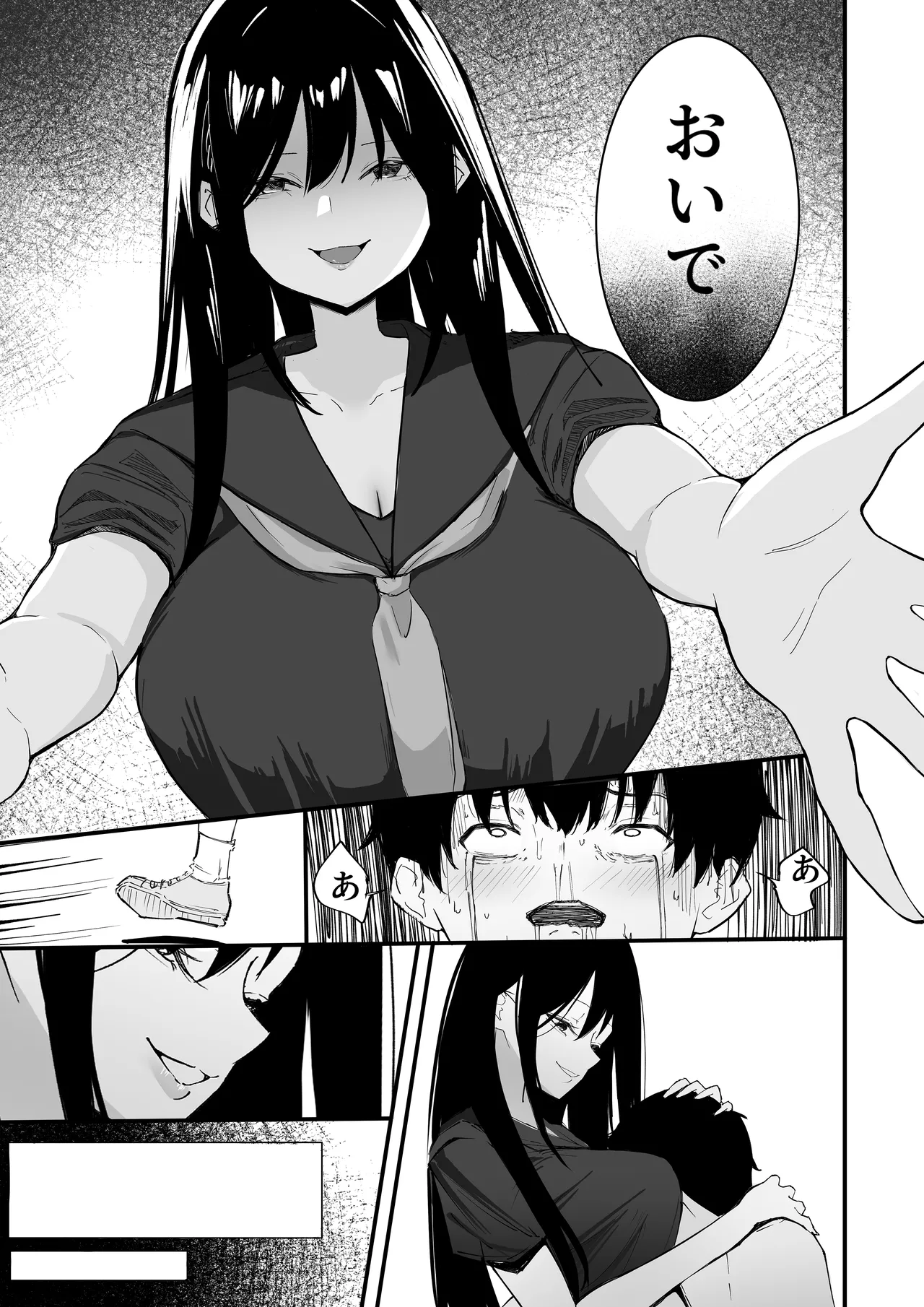 [Kyuutei Kinshoko (Kyuutei)]Bokutachi no Himitsu Kichi ga Senryou Sarete Shimatta... Page 42