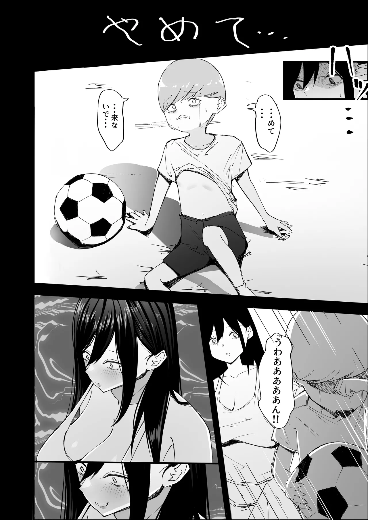 [Kyuutei Kinshoko (Kyuutei)]Bokutachi no Himitsu Kichi ga Senryou Sarete Shimatta... Page 49