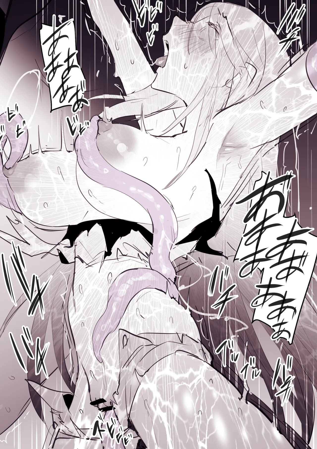 [Poriuretan]Poriuretan Tanpenshuu -Hore- Page 122