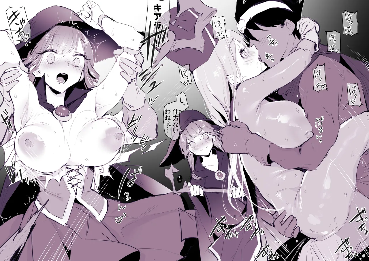 [Poriuretan]Poriuretan Tanpenshuu -Hore- Page 215