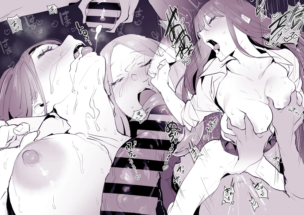[Poriuretan]Poriuretan Tanpenshuu -Hore- Page 233