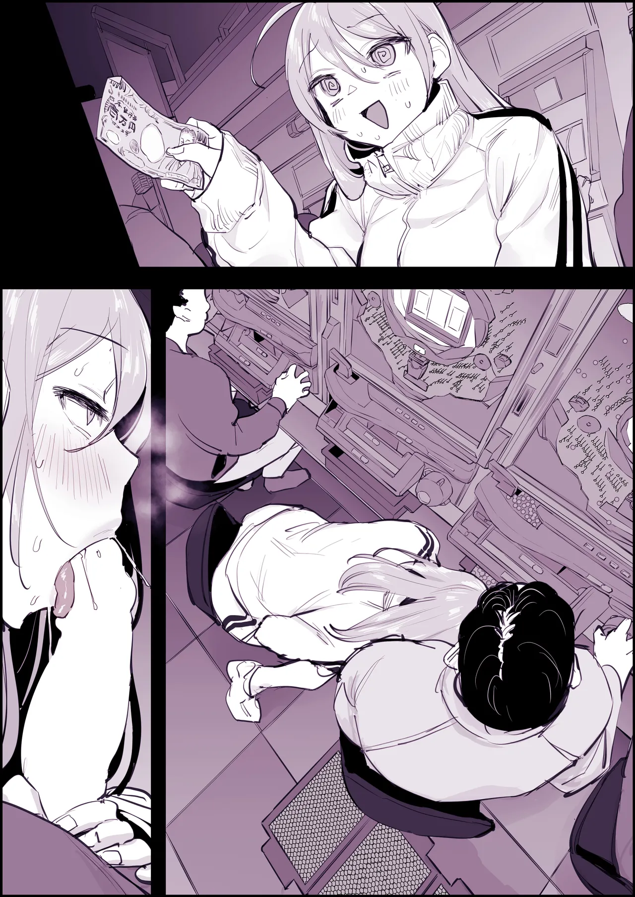 [Poriuretan]Poriuretan Tanpenshuu -Hore- Page 266