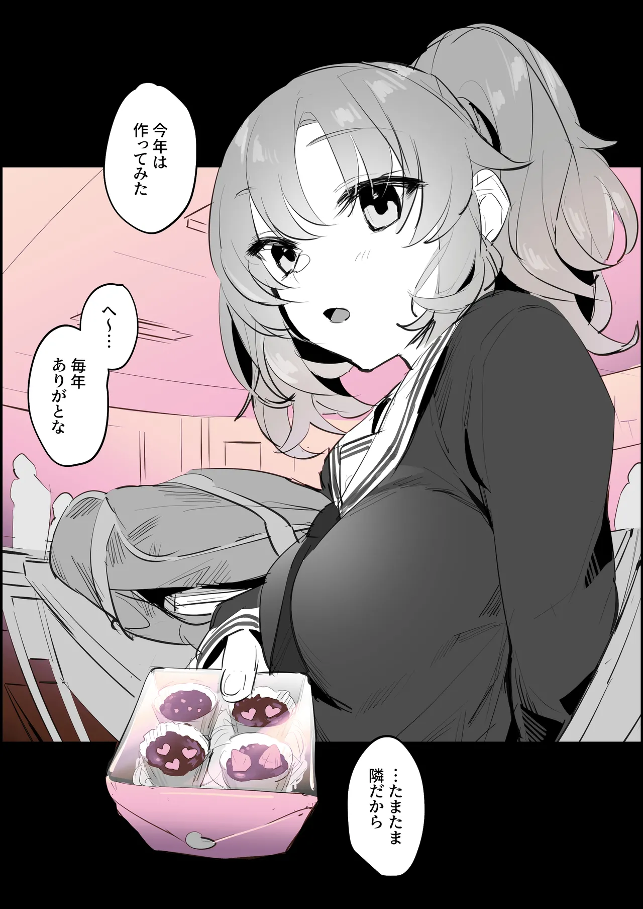 [Poriuretan]Poriuretan Tanpenshuu -Hore- Page 36