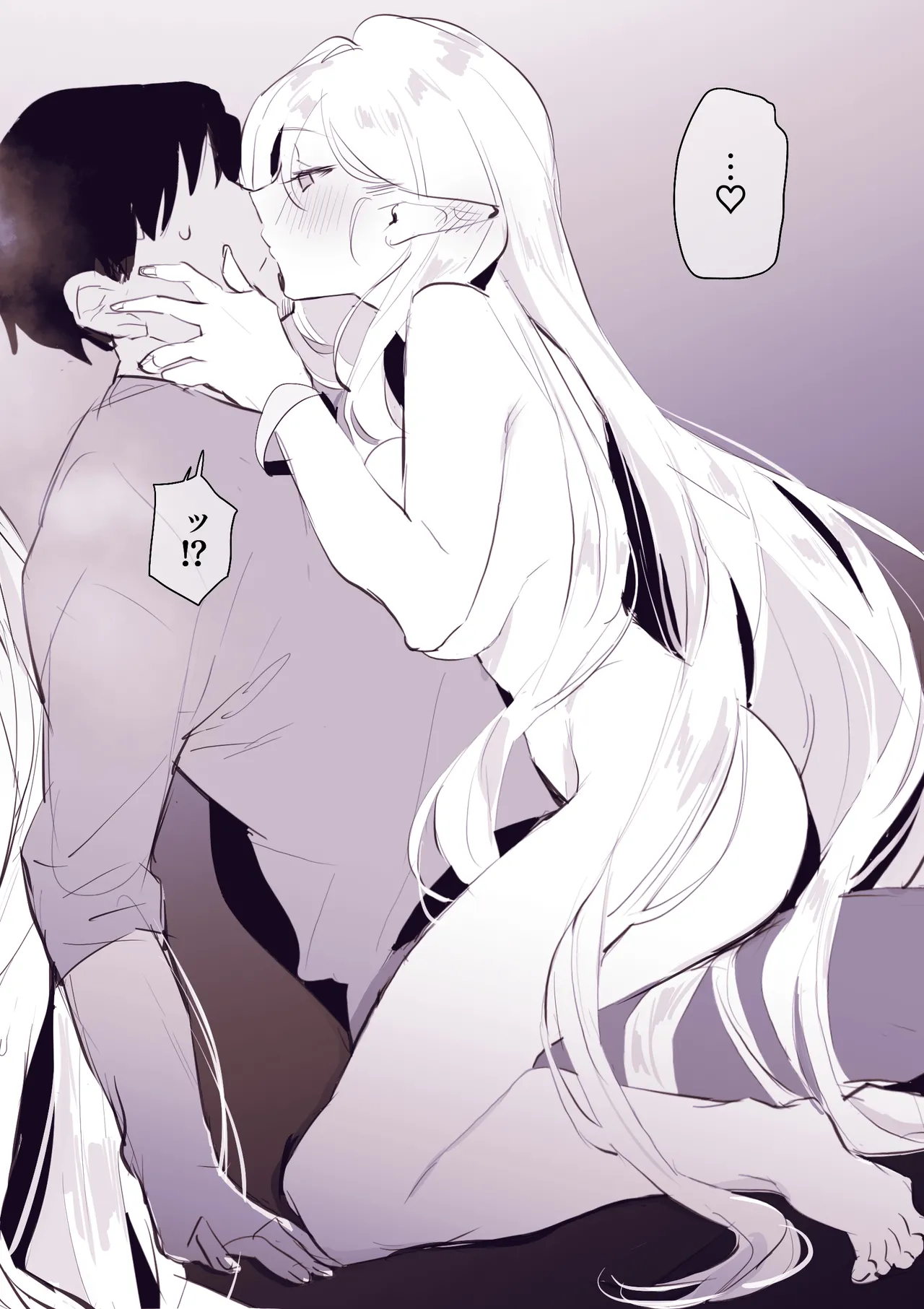 [Poriuretan]Poriuretan Tanpenshuu -Hore- Page 67