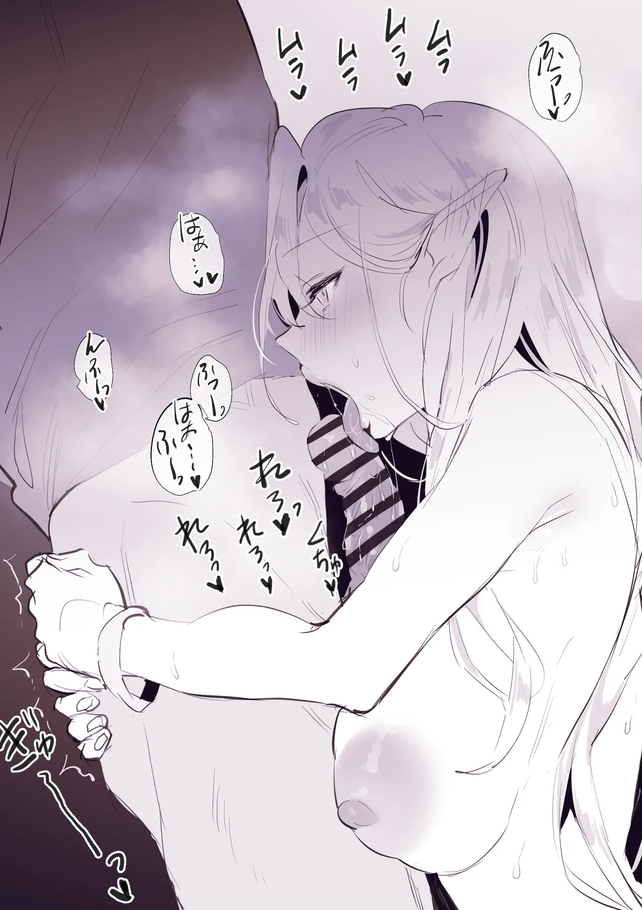 [Poriuretan]Poriuretan Tanpenshuu -Hore- Page 68