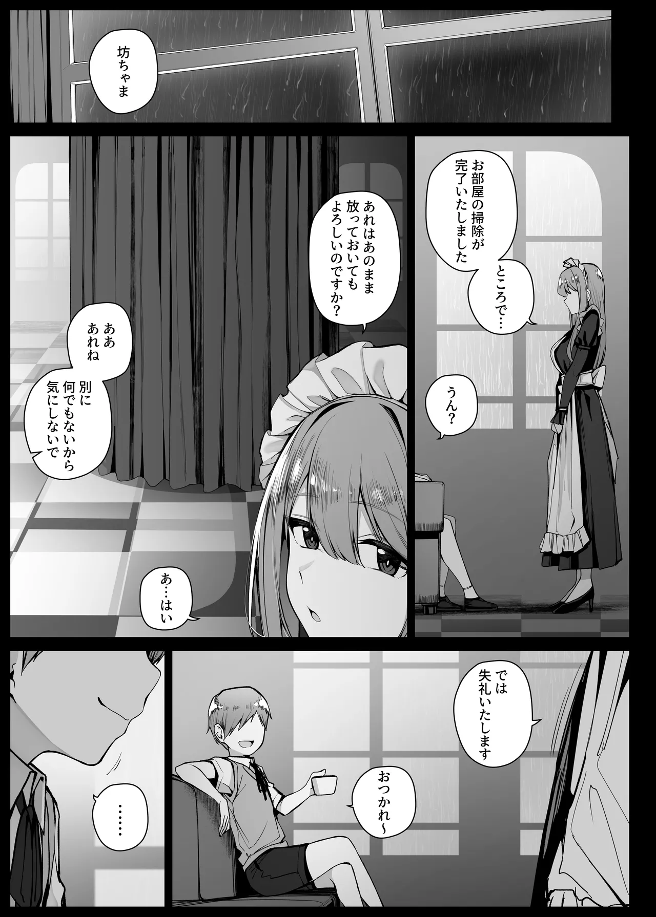 [Liyoosa]Bocchama ni Shishi o Kousoku Sareta mama Mukiryoku ni Choukyou Sareru Maid-san EP10 Page 1