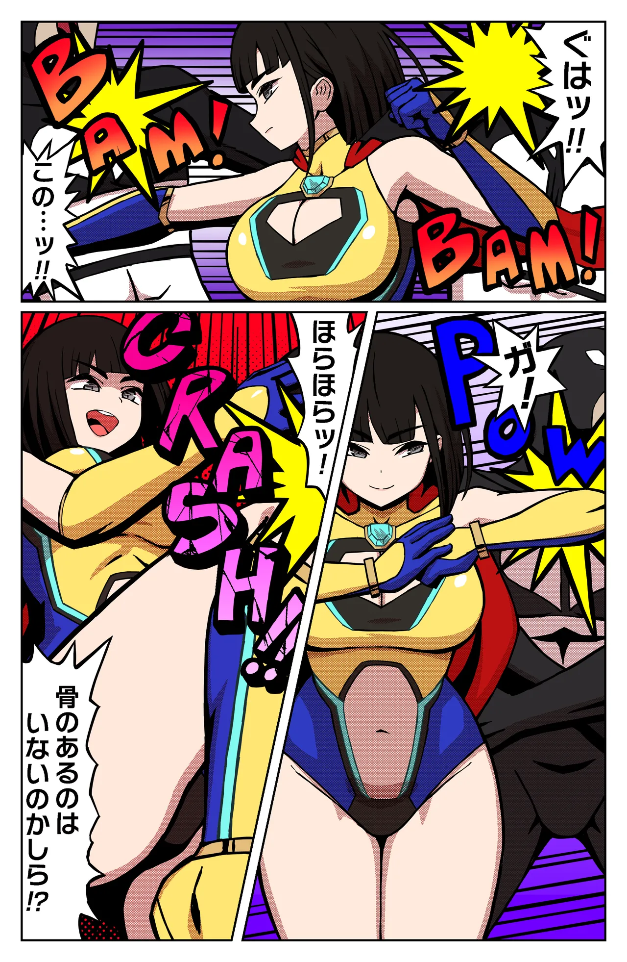[Atelier Maa-chan]MIGHTY MALINA - Haitoku no Oobaahiito - Zenpen Page 4