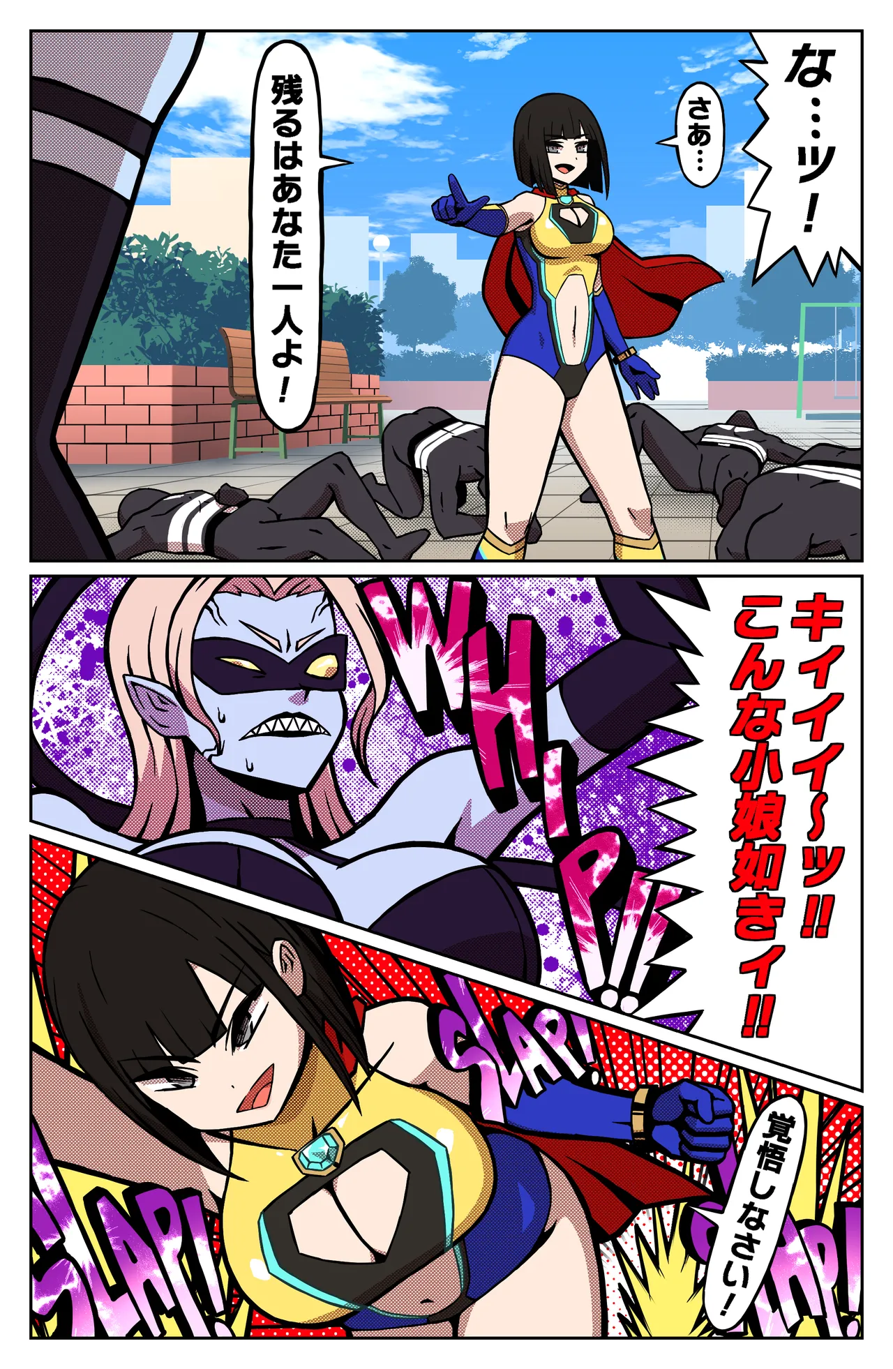 [Atelier Maa-chan]MIGHTY MALINA - Haitoku no Oobaahiito - Zenpen Page 5