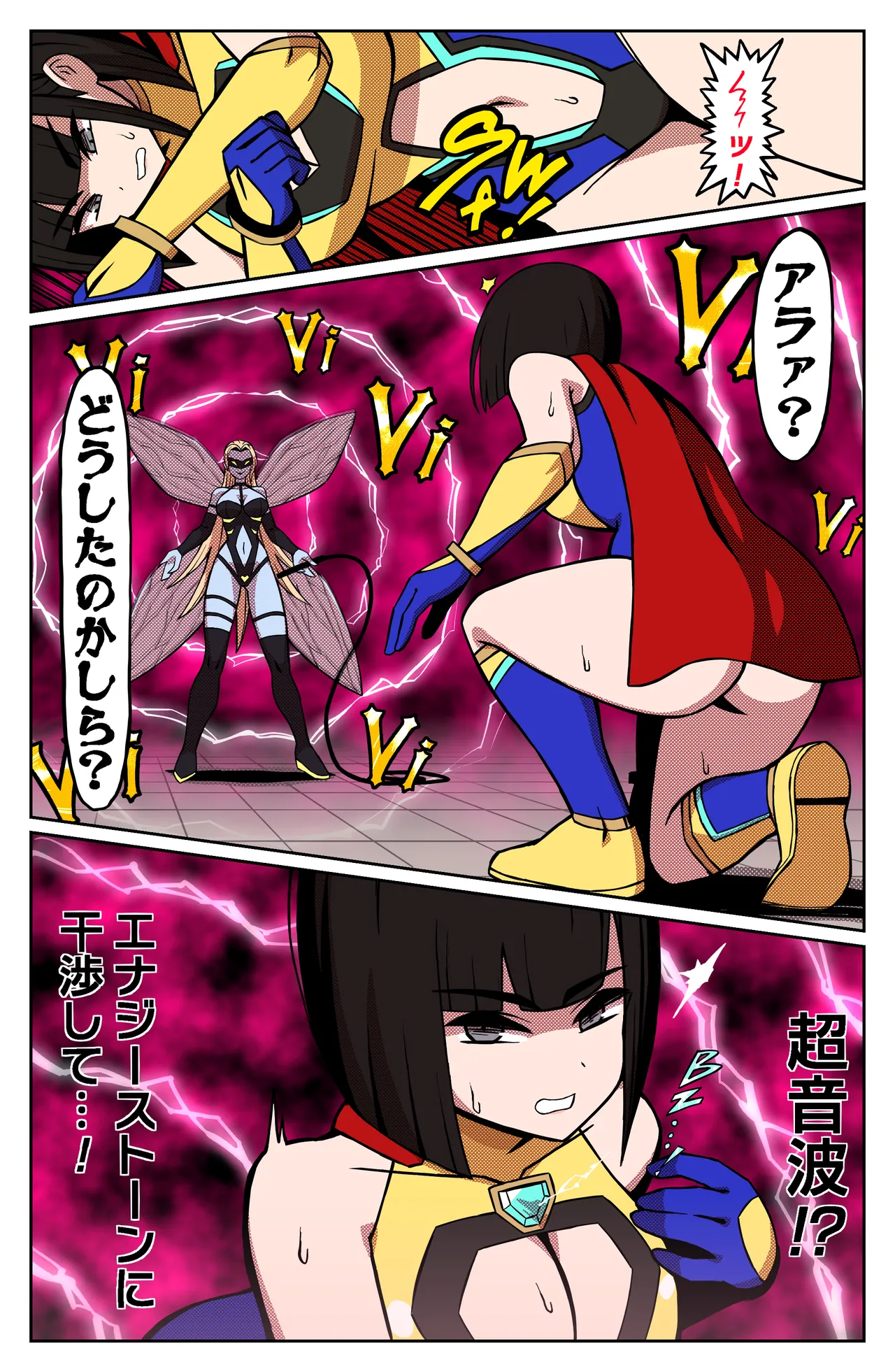 [Atelier Maa-chan]MIGHTY MALINA - Haitoku no Oobaahiito - Zenpen Page 7