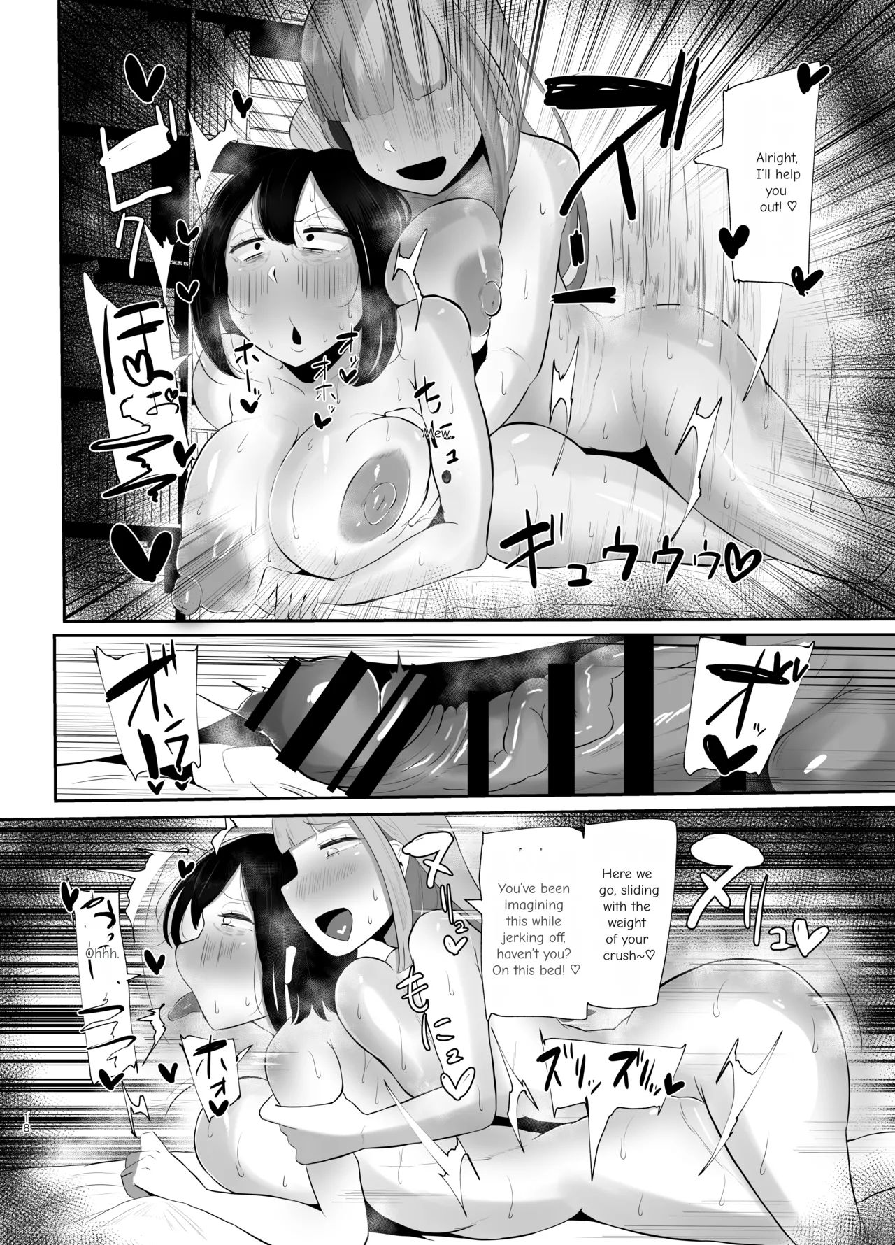 [KANI the WORLD(蟹澤あるど / KANI the WORLD)]フタナリ限界社畜(36歳)は、覚えたてのセンズリがやめられない[English] [MTL] Page 19