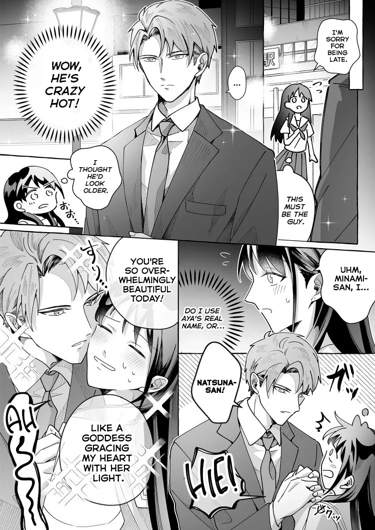 [Marialite (Cushion Souu)]Kawaii Kanojo ni Goyoujin!? 2 | Beware of Cute Girlfriends! 2[English] [GTF] Page 18