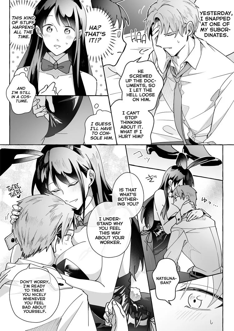 [Marialite (Cushion Souu)]Kawaii Kanojo ni Goyoujin!? 2 | Beware of Cute Girlfriends! 2[English] [GTF] Page 23