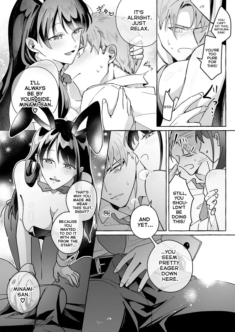 [Marialite (Cushion Souu)]Kawaii Kanojo ni Goyoujin!? 2 | Beware of Cute Girlfriends! 2[English] [GTF] Page 24
