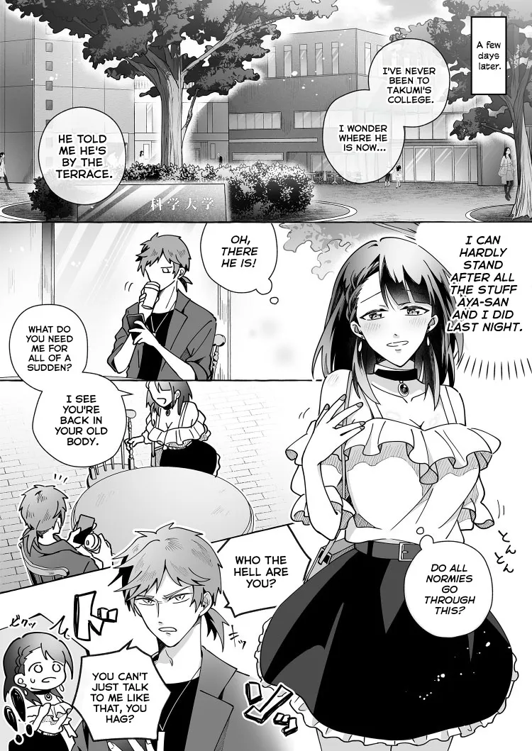 [Marialite (Cushion Souu)]Kawaii Kanojo ni Goyoujin!? 2 | Beware of Cute Girlfriends! 2[English] [GTF] Page 31