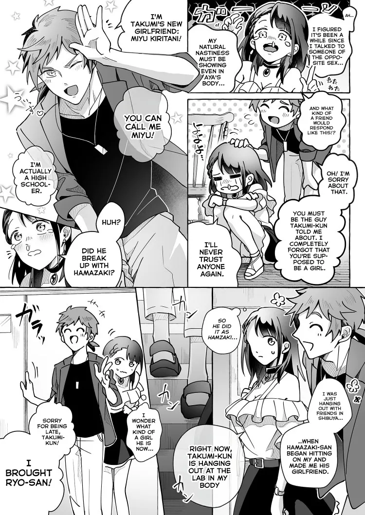 [Marialite (Cushion Souu)]Kawaii Kanojo ni Goyoujin!? 2 | Beware of Cute Girlfriends! 2[English] [GTF] Page 32