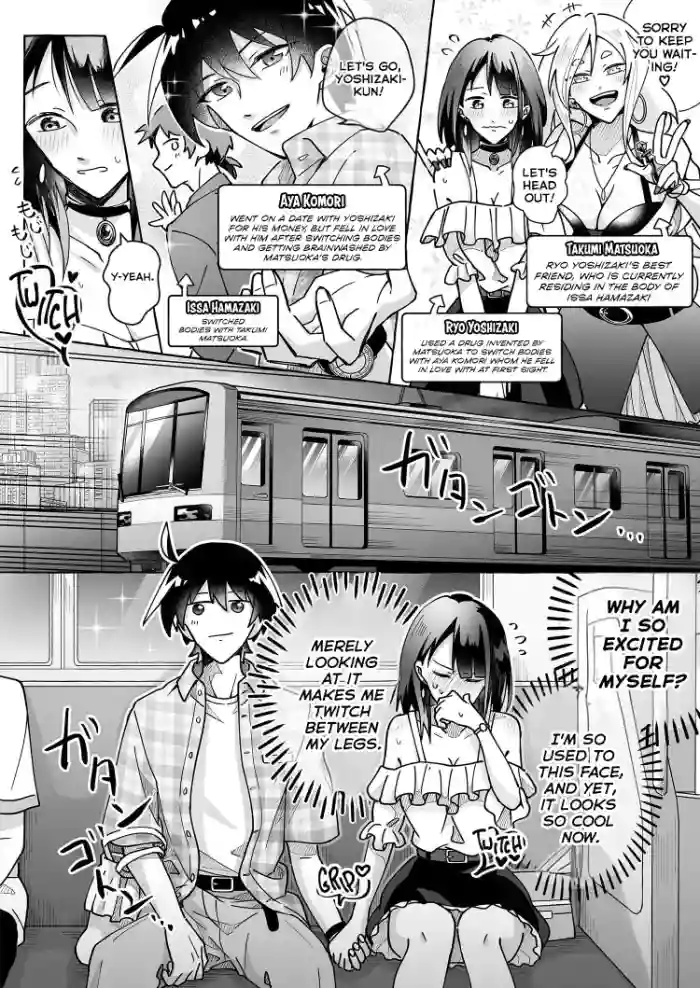 [Marialite (Cushion Souu)]Kawaii Kanojo ni Goyoujin!? 2 | Beware of Cute Girlfriends! 2[English] [GTF]