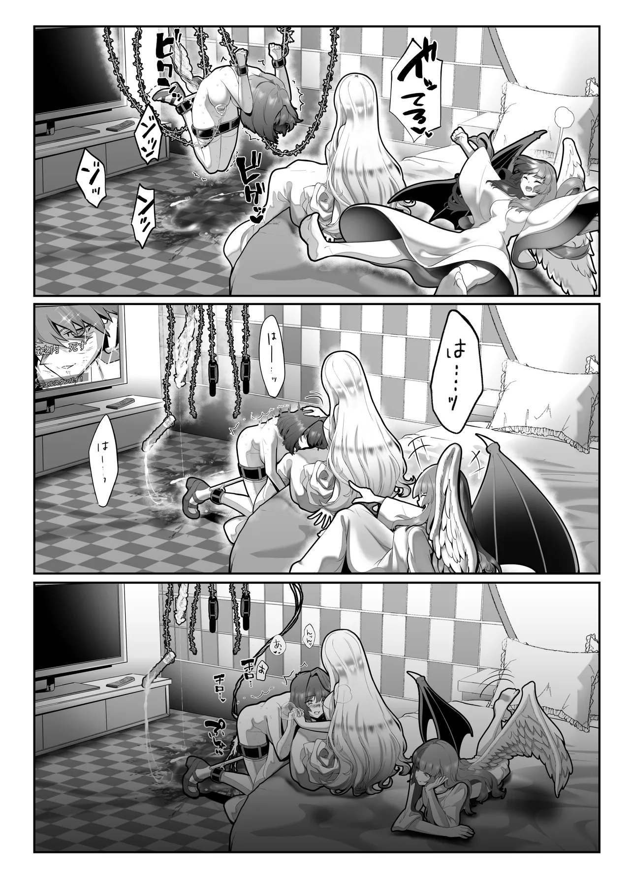 [Sakao Ryuuseigun]Kagayake! Kenja no Ero Penguin(Yu-Gi-Oh!) Page 43