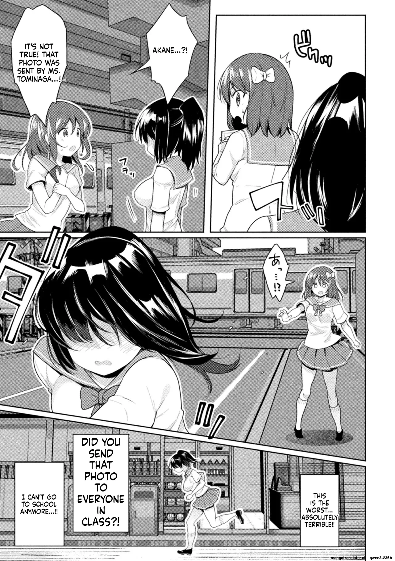 [Meido Yomi]FUTANA[RE]BELLION Ch. 1(SCANMTL) Page 25