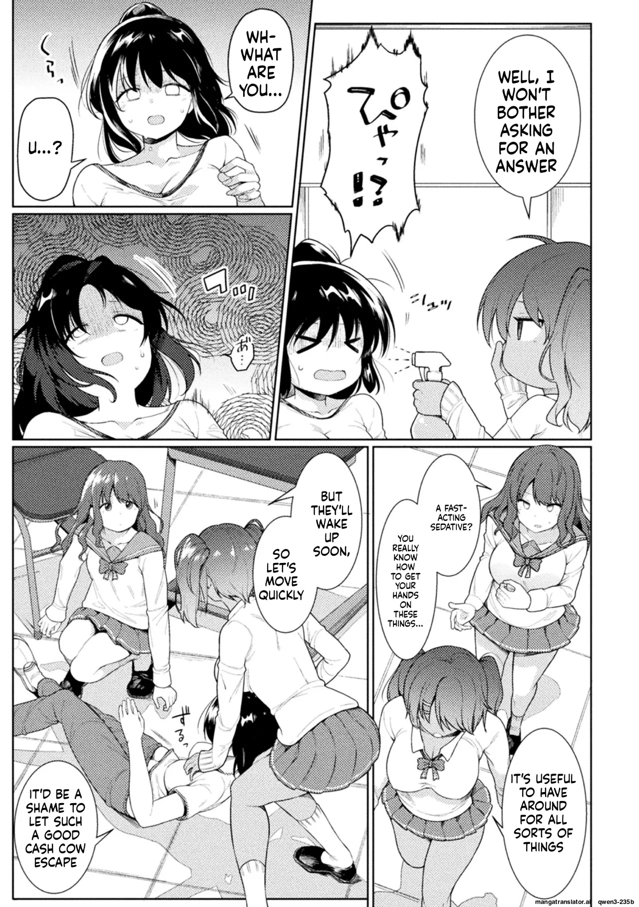 [Meido Yomi]FUTANA[RE]BELLION Ch. 1(SCANMTL) Page 7