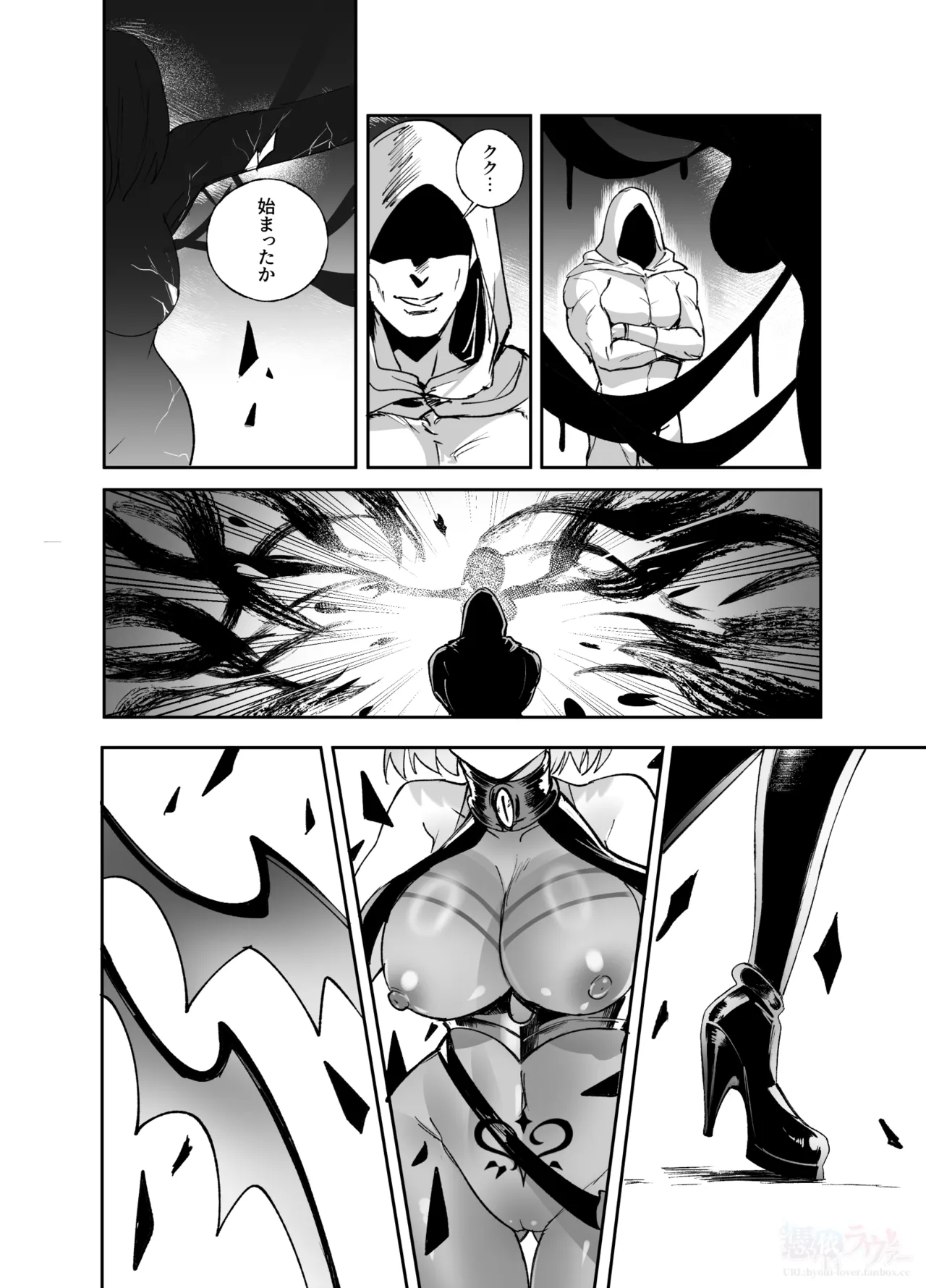 [Hyoui Lover (Duokuma)]Nakadashi Sareru to Zettai ni Ochiru Majutsu: Mash Hen(Fate/Grand Order) Page 10