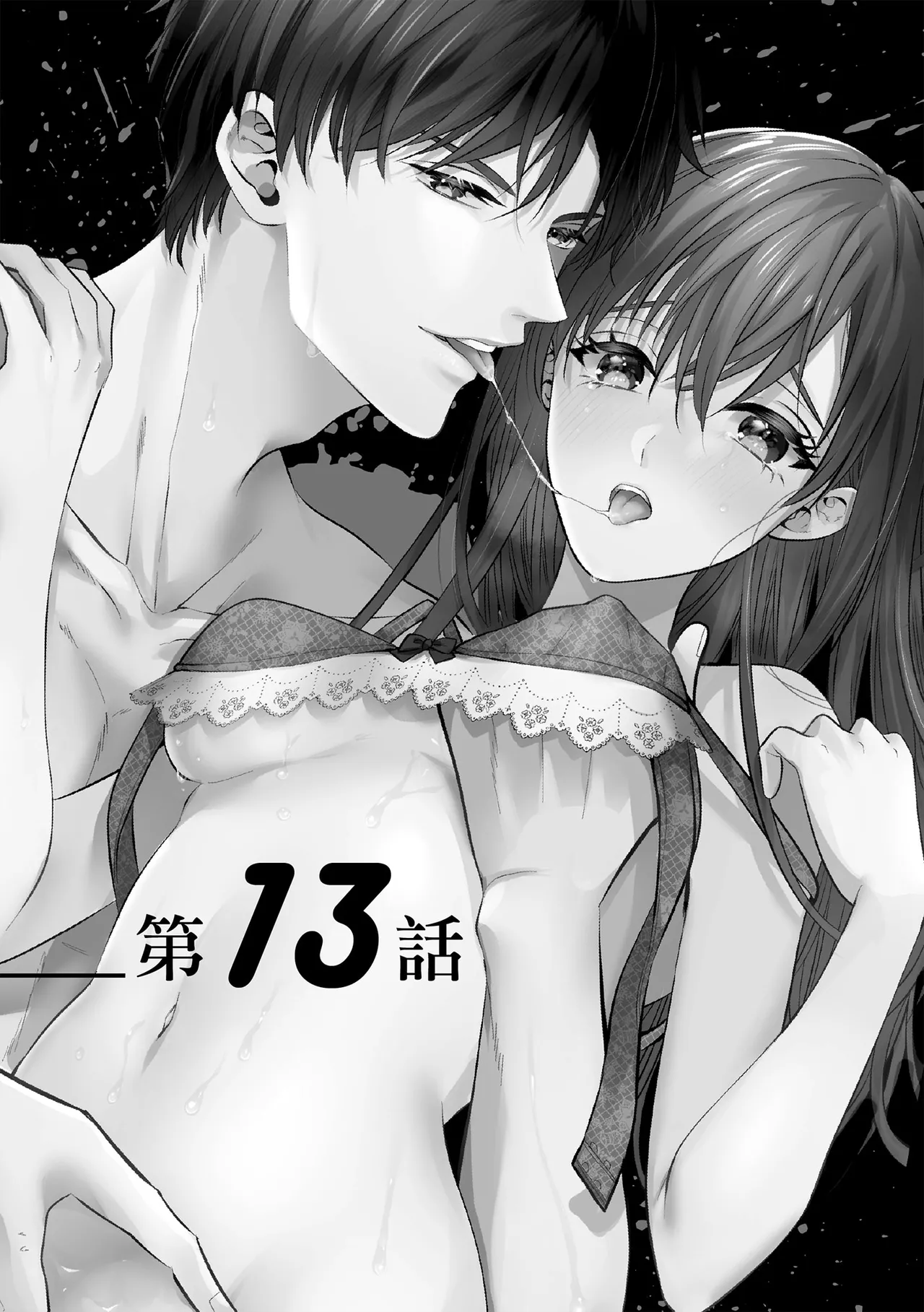 [Nagasawa Ruri]Zetsurin Erito to 365 Nichi Sekkusu ～ Saikai shitara Soku, Shuuai[Chinese] [Digital] Page 339
