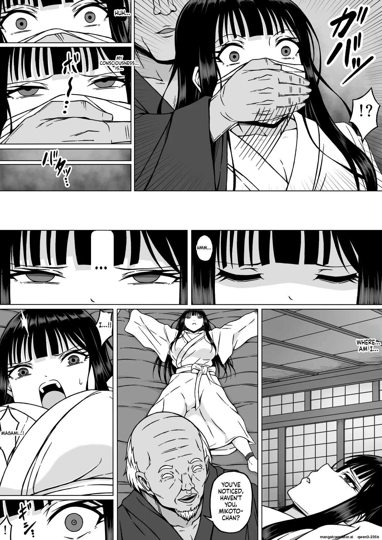 [Sawacream]Reibaishi Mikoto 2 Kairaku ni Zanpai su... Hentai Jijii to no Seikou no Gishiki de Ikikuruwasareru Shoujo no Karada(SCANMTL) Page 12