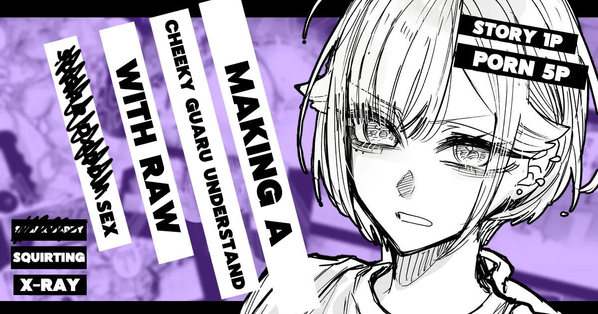 [Egaki Numa]Making a Cheeky Gyaru Understand with Raw Sugar Daddy Sex + Full-Color Edition(Namaiki na Gyaru Ane o Wakaraseru Hanashi) [English] [Sloppy Rizz Scans] Page 1