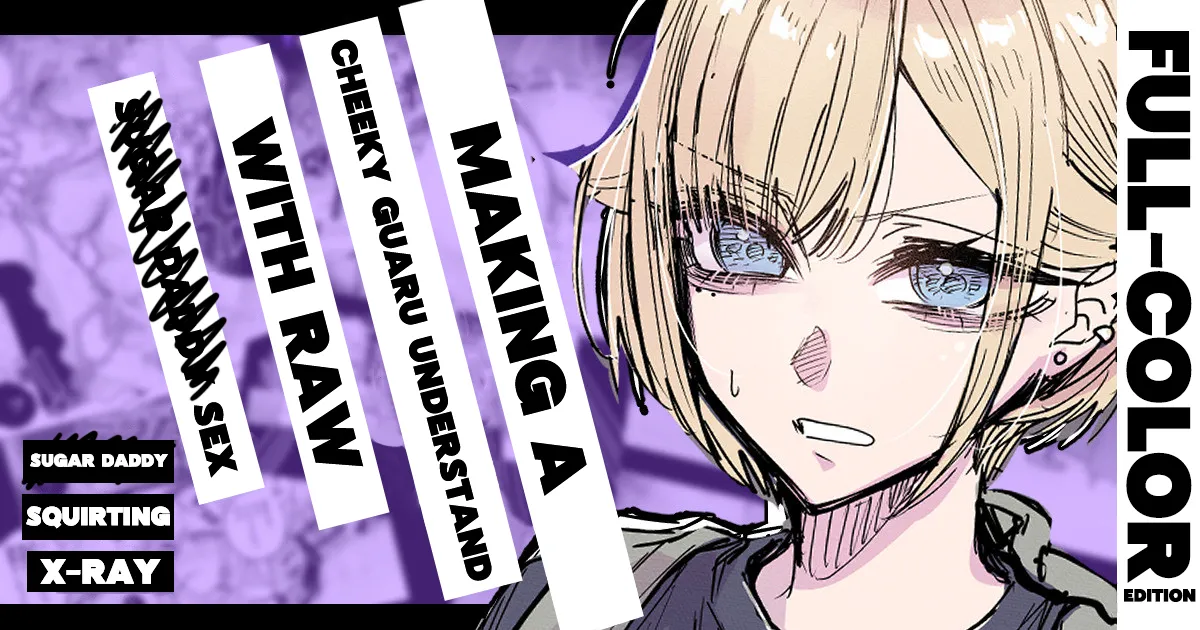 [Egaki Numa]Making a Cheeky Gyaru Understand with Raw Sugar Daddy Sex + Full-Color Edition(Namaiki na Gyaru Ane o Wakaraseru Hanashi) [English] [Sloppy Rizz Scans] Page 8