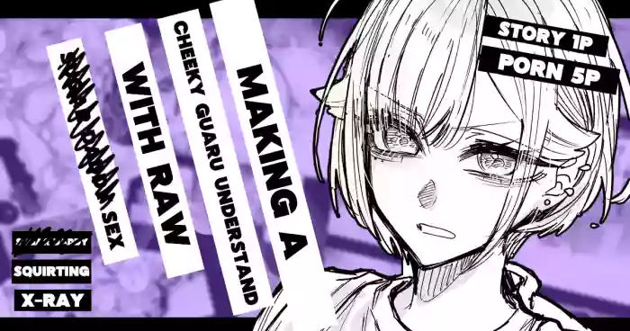 [Egaki Numa]Making a Cheeky Gyaru Understand with Raw Sugar Daddy Sex + Full-Color Edition(Namaiki na Gyaru Ane o Wakaraseru Hanashi) [English] [Sloppy Rizz Scans]