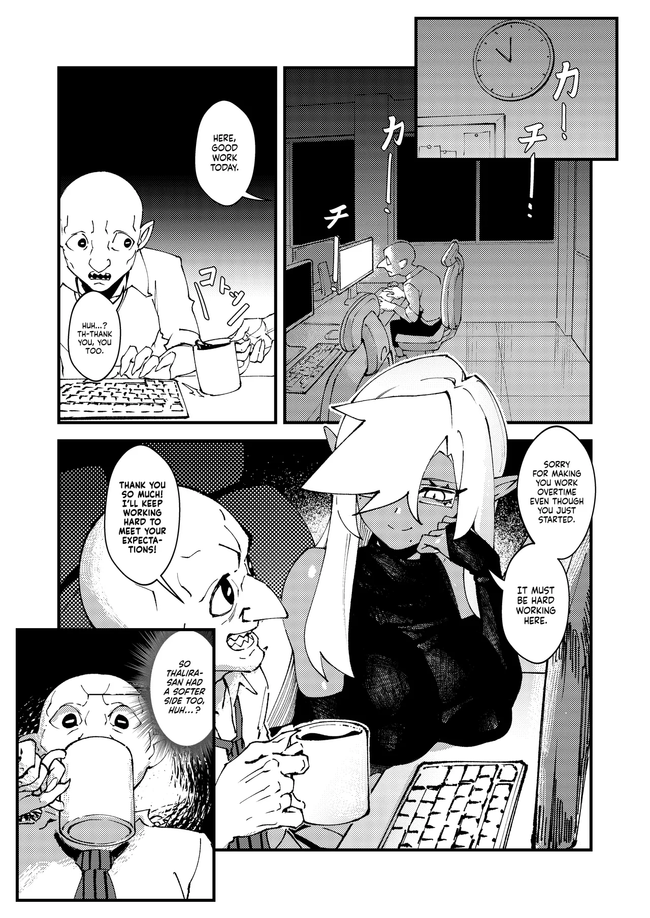 [ProudBanana]Goblin Sei Chiku 01 | Goblin Sex Beast 01[English] [NudeSalad] [Digital] [Decensored] Page 11