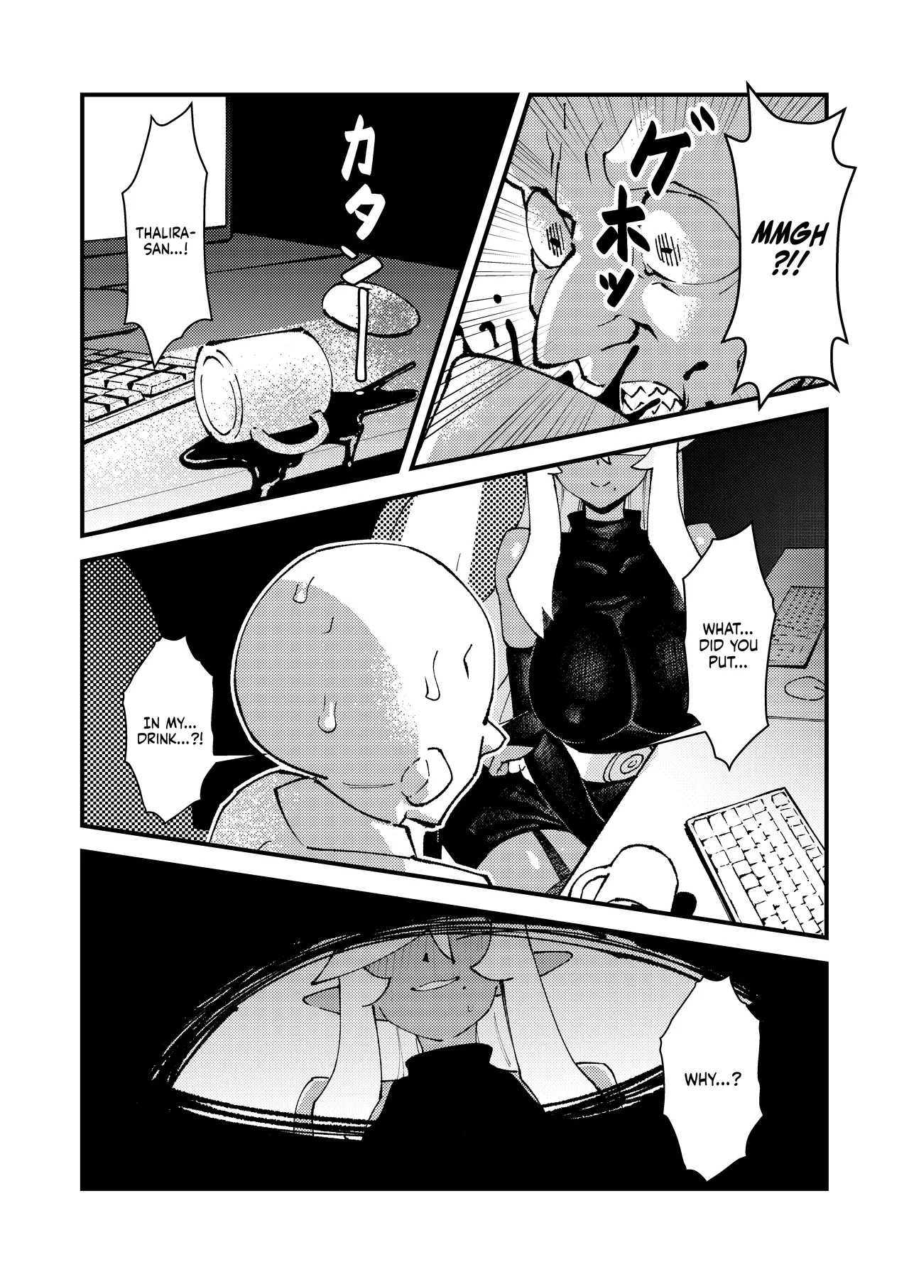 [ProudBanana]Goblin Sei Chiku 01 | Goblin Sex Beast 01[English] [NudeSalad] [Digital] [Decensored] Page 12