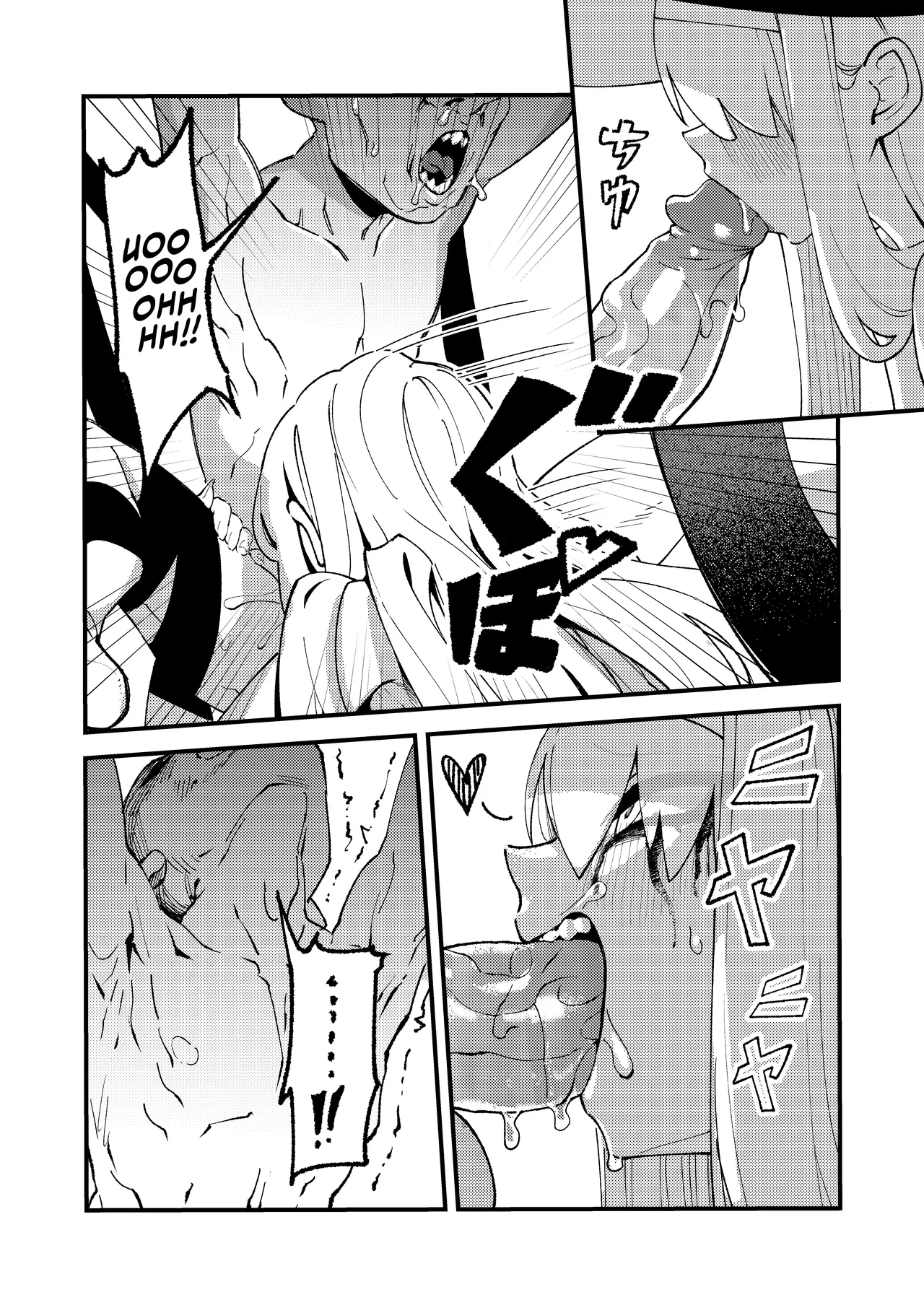 [ProudBanana]Goblin Sei Chiku 01 | Goblin Sex Beast 01[English] [NudeSalad] [Digital] [Decensored] Page 22