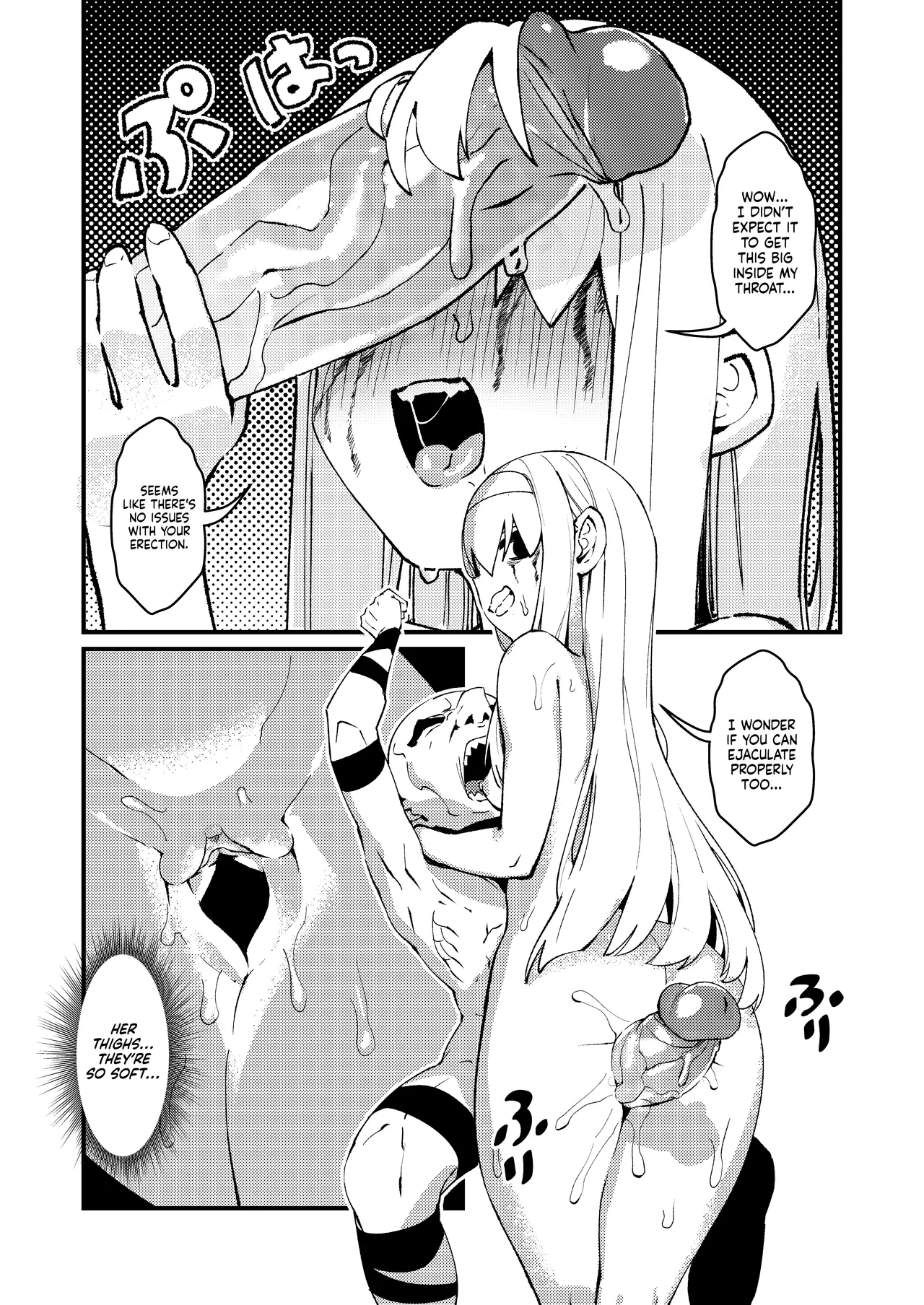 [ProudBanana]Goblin Sei Chiku 01 | Goblin Sex Beast 01[English] [NudeSalad] [Digital] [Decensored] Page 23