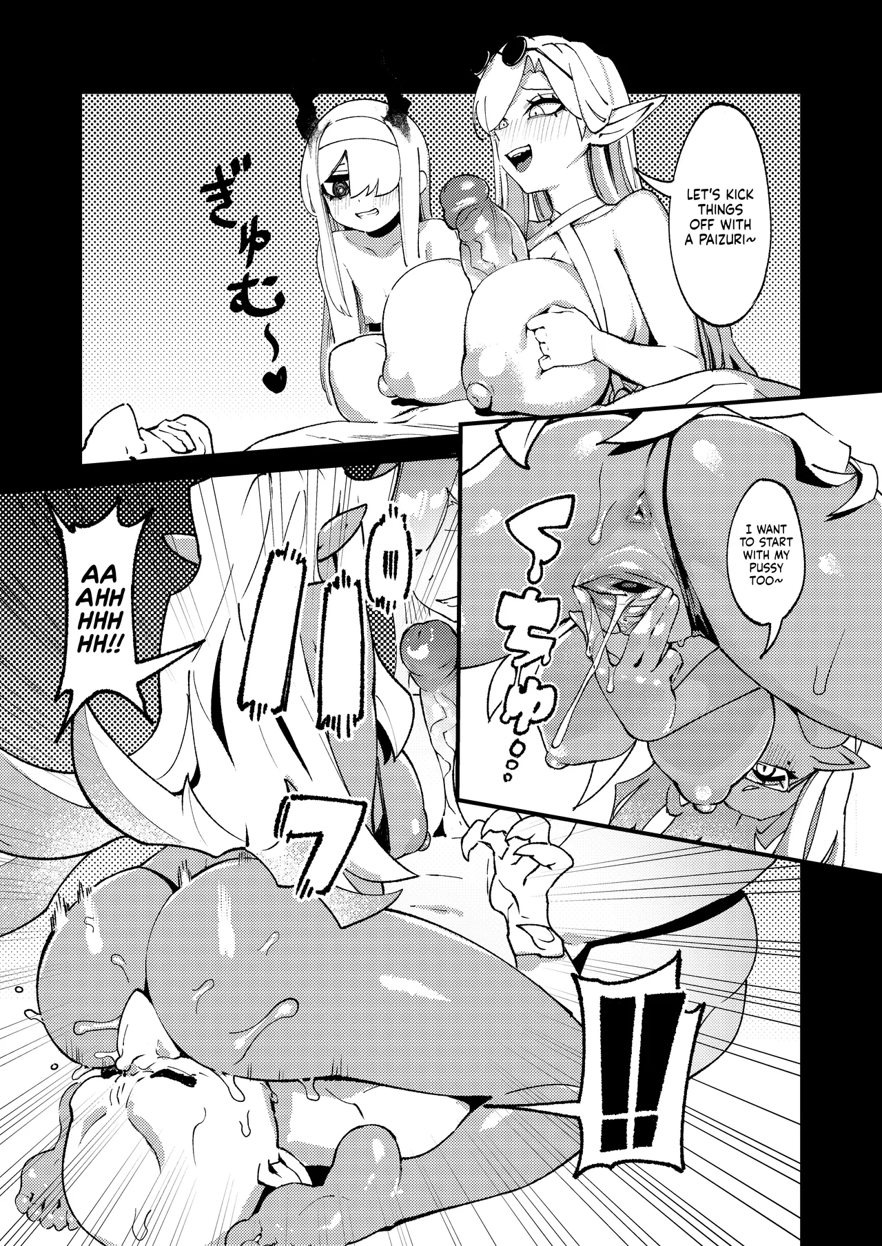 [ProudBanana]Goblin Sei Chiku 01 | Goblin Sex Beast 01[English] [NudeSalad] [Digital] [Decensored] Page 32