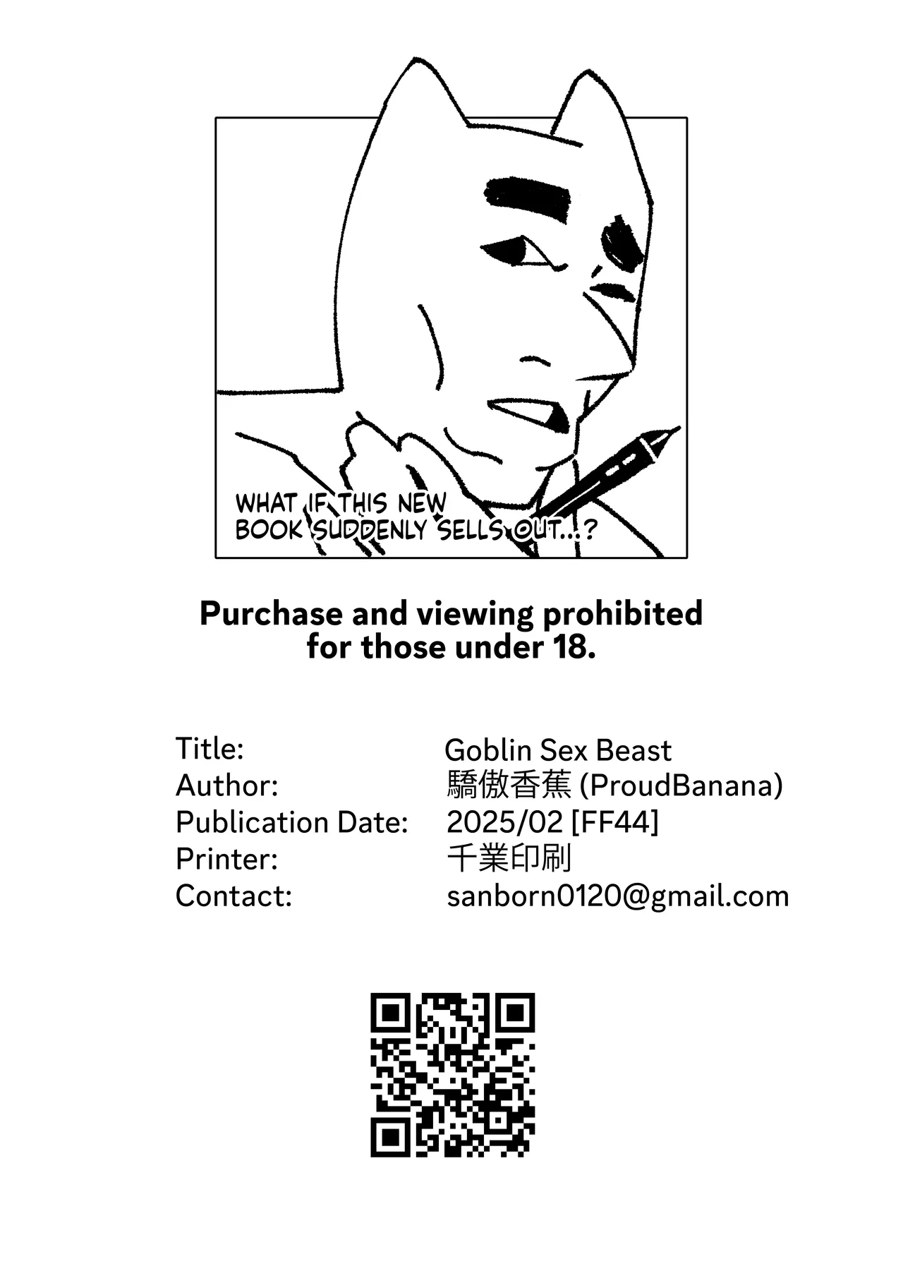 [ProudBanana]Goblin Sei Chiku 01 | Goblin Sex Beast 01[English] [NudeSalad] [Digital] [Decensored] Page 50
