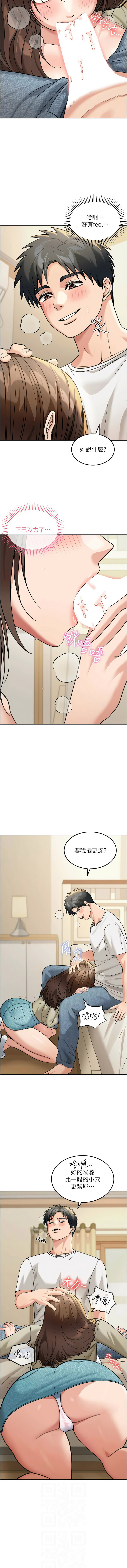 [爆红王 | 爆紅王 & 金PD & 金点心 | 金點心]华尔街夜色 | 華爾街夜色 1-19[Chinese] [Ongoing] Page 183
