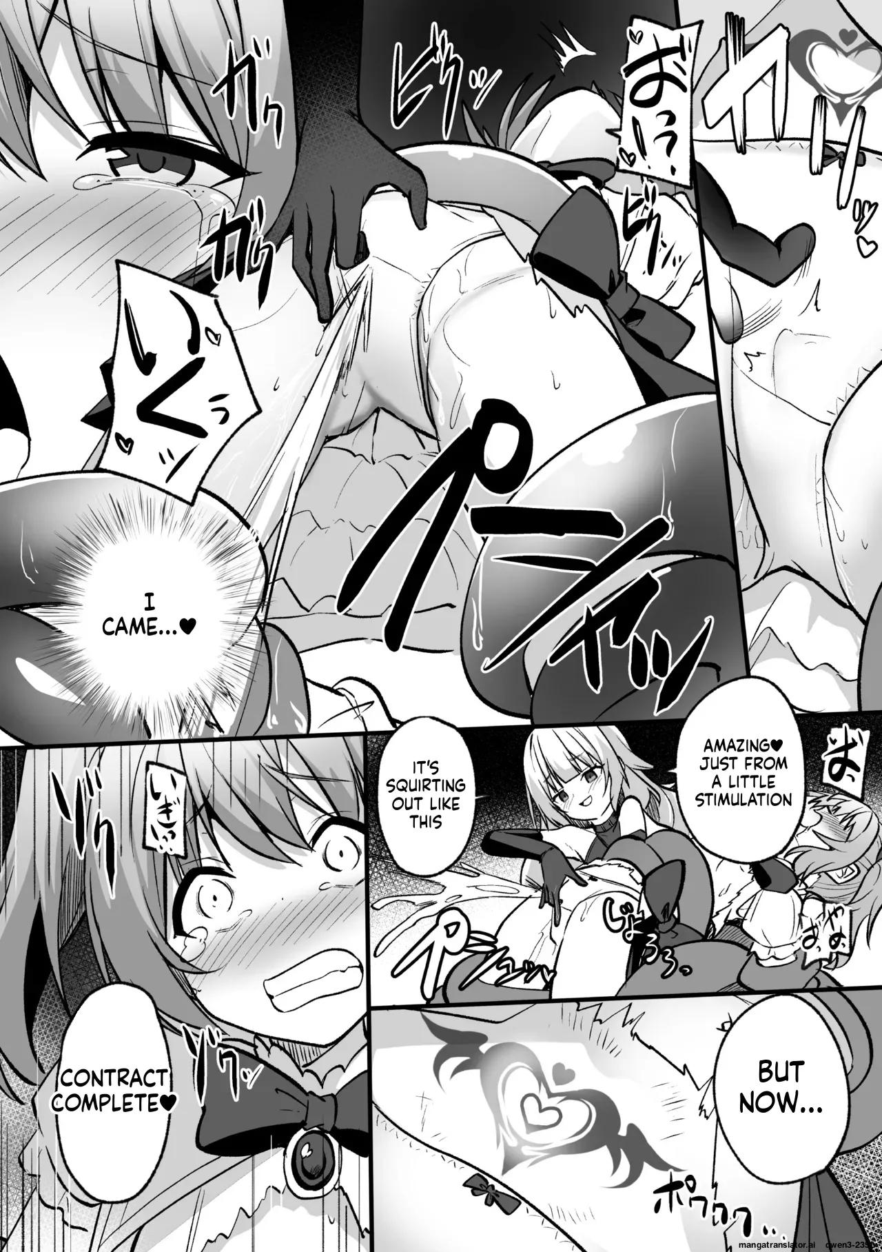 [Anthology]2D Comic Magazine Akuochi Shoujo ni Akogarete! Vol. 1[English] (SCANMTL) Page 14