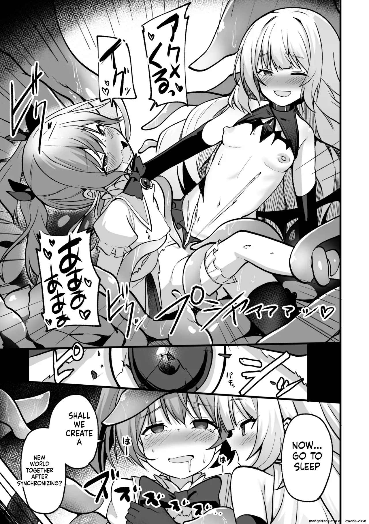 [Anthology]2D Comic Magazine Akuochi Shoujo ni Akogarete! Vol. 1[English] (SCANMTL) Page 21