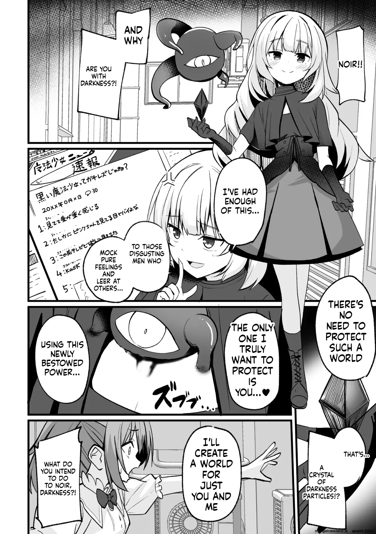[Anthology]2D Comic Magazine Akuochi Shoujo ni Akogarete! Vol. 1[English] (SCANMTL) Page 4