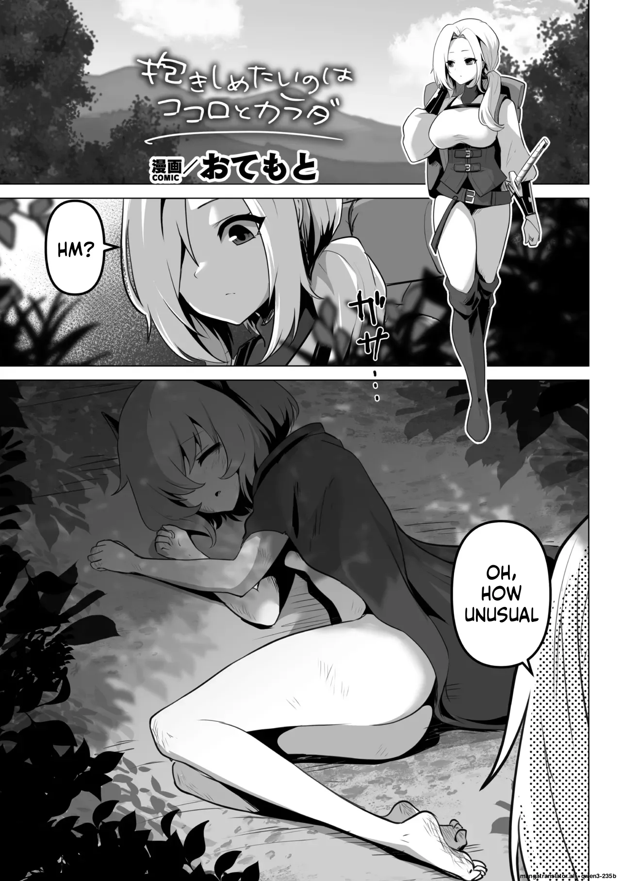 [Anthology]2D Comic Magazine Akuochi Shoujo ni Akogarete! Vol. 1[English] (SCANMTL) Page 43
