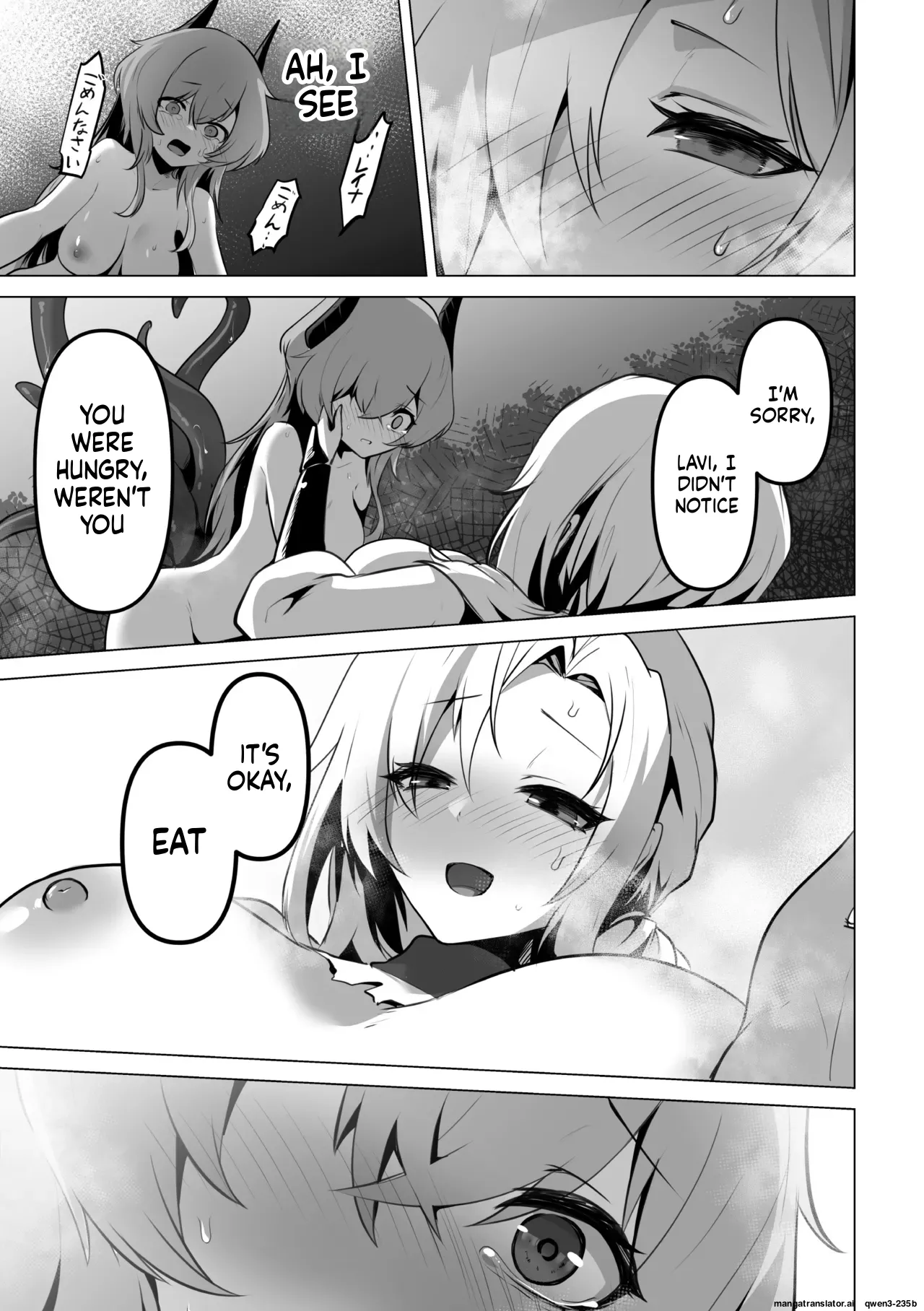 [Anthology]2D Comic Magazine Akuochi Shoujo ni Akogarete! Vol. 1[English] (SCANMTL) Page 61