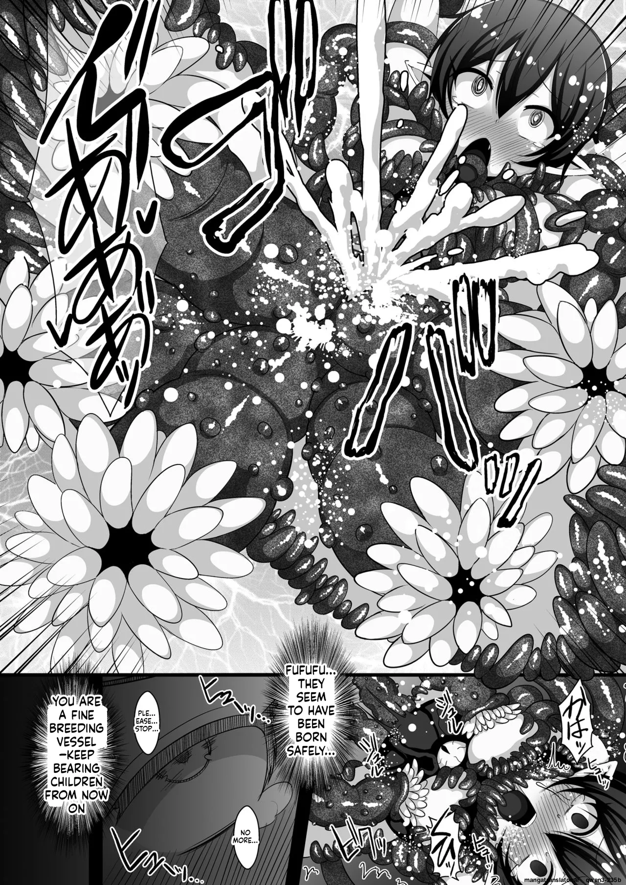 [Kleitos (Ryunosuke)]Shokushufuku de Mugen Zecchou ~Nue-chan Eikyuu Naedoko Jigoku~ | INFINITE ECSTASY IN A TENTACLE SUIT(Touhou Project) [English] [SCANMTL] [Digital] Page 17