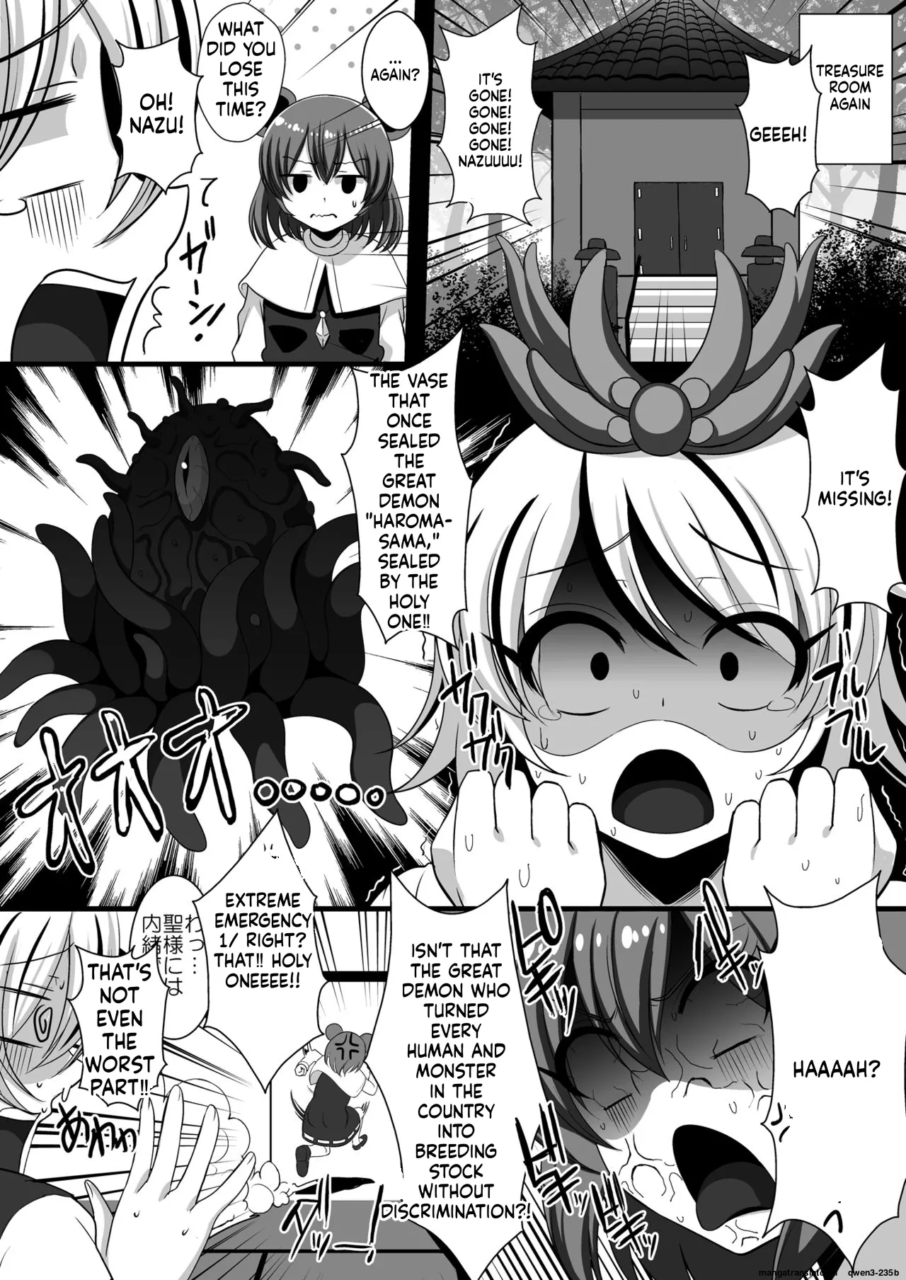 [Kleitos (Ryunosuke)]Shokushufuku de Mugen Zecchou ~Nue-chan Eikyuu Naedoko Jigoku~ | INFINITE ECSTASY IN A TENTACLE SUIT(Touhou Project) [English] [SCANMTL] [Digital] Page 5